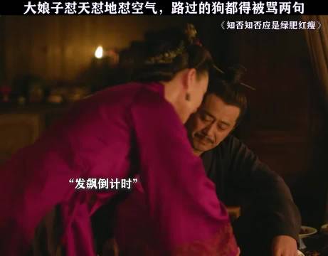 大娘子简直就是我的快乐源泉