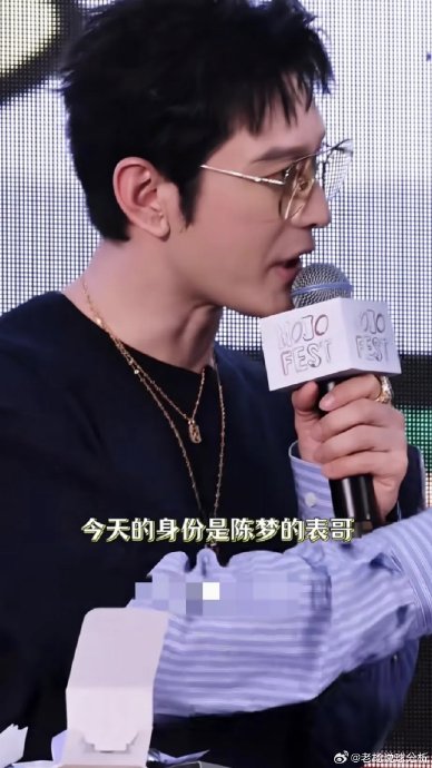 黄晓明高调表态：陈梦永远是赢家