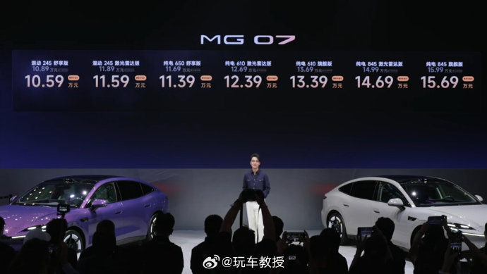 MG07的纯电续航和插混油耗表现怎么样？