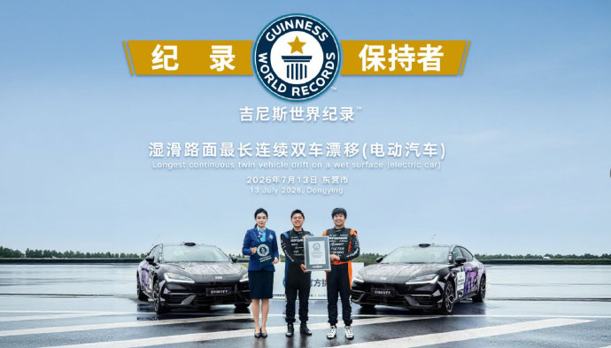 新能源车电驱系统迎来颠覆时刻：吉利16合1和上汽NEO谁更强？3个维度说清+FAQ