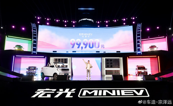 五菱宏光miniev敞篷的二手车价格大概是多少？