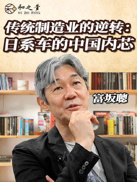 丰田本田依赖中国制造，日本制造业角色转换