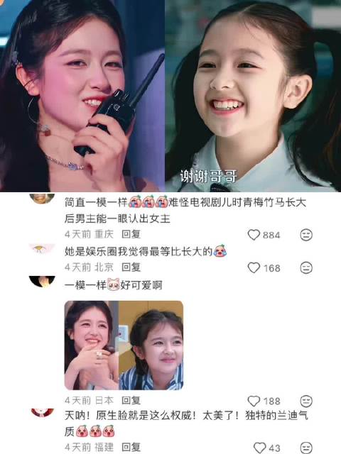 原来时光呀，也会这么乖，把软软的你送到身边来 李兰迪