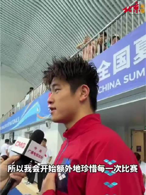 慢慢沉淀稳步成长，潘展乐把心态打磨得越来越成熟