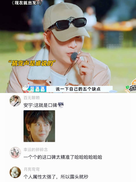 个人口碑过于明显…