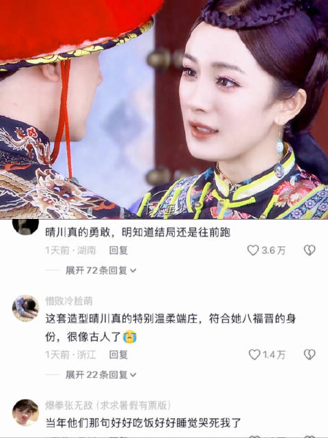 谁能不爱上晴川呢，不管遇到什么困难都能打起精神面对，《宫锁心玉》