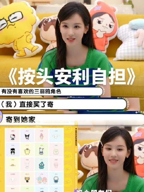 我向好友推荐自家偶像时，也是这般热情洋溢！