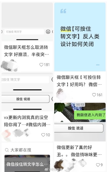 如何关闭微信聊天框的黑色边框和常驻文字提示？