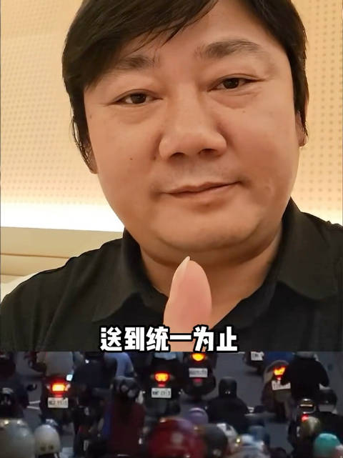 张雪回应机车遭台当局查扣，承诺送到统一为止