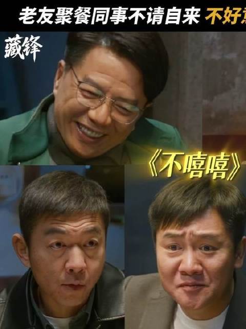 不请自到却未获邀约，最惧那骤然降临的寂静！