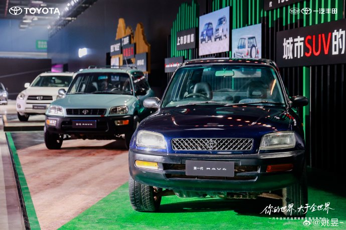 rav4荣放2026款