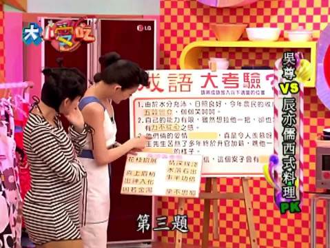 绝望的文莱人 飞轮海 吴尊 炎亚纶 汪东城 辰亦儒