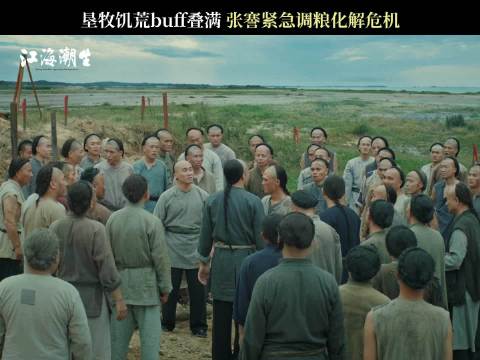 张謇运粮化解垦荒春荒危机