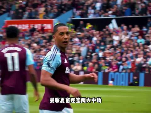 曼联夏窗连签两大中场，前红魔名宿却直接泼了盆冷水