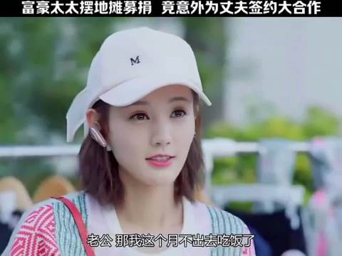 妻子一个无意间的举动竟帮丈夫拿下亿万大单