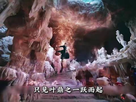 入了魔道，却仍有一颗人心的叶鼎之，大师兄君玉竟然杀不了他 ！…