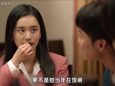 杨巡同学聚会自述学历，樊静无言揭示相处真相