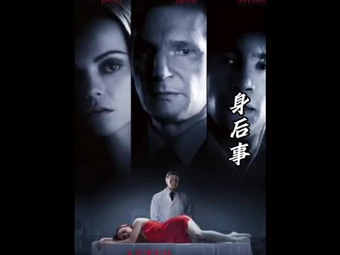 入殓师在为浙者化妆前总会一丝不有的剪开他们身上的衣物