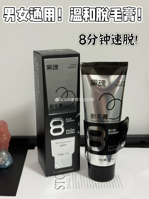腋下脱毛推荐 腋下脱毛推荐