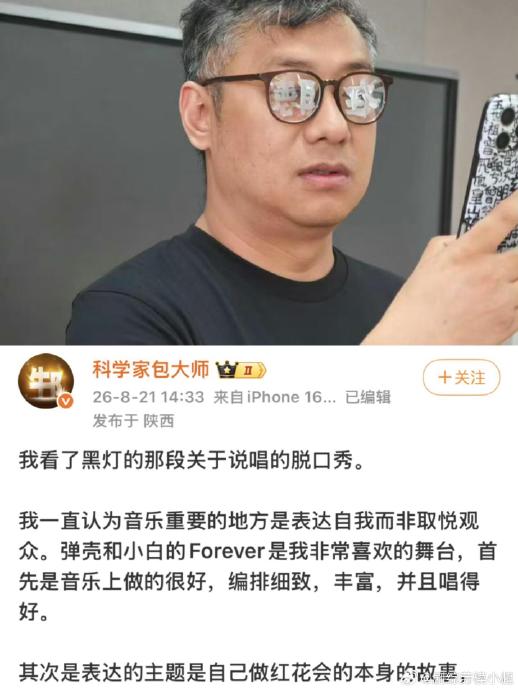 梁源反驳黑灯的核心观点是什么？