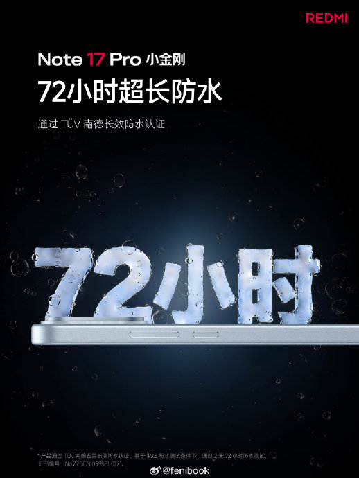 买手机什么牌子耐用 买手机什么牌子耐用