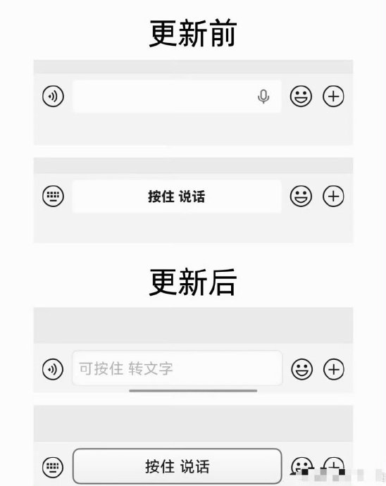 如何关闭微信聊天框的黑色边框? 如何关闭微信聊天框的黑色边框?