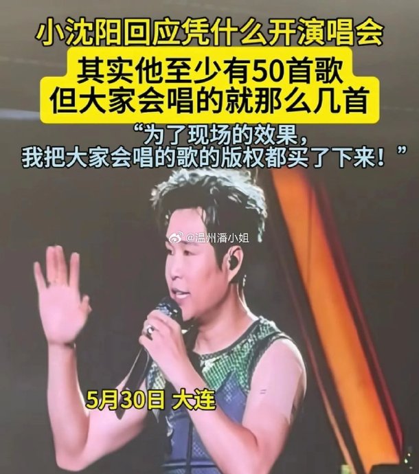 小沈阳近期有哪些新作品值得期待? 小沈阳近期有哪些新作品值得期待?