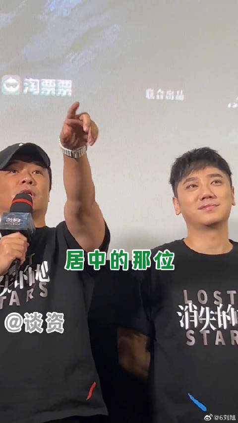 电影消失的她 朱一龙爸爸说儿子的确演得挺好的