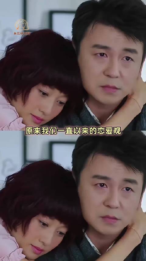 很多人找伴侣最大的误区是把消费端的共鸣当成是灵魂伴侣