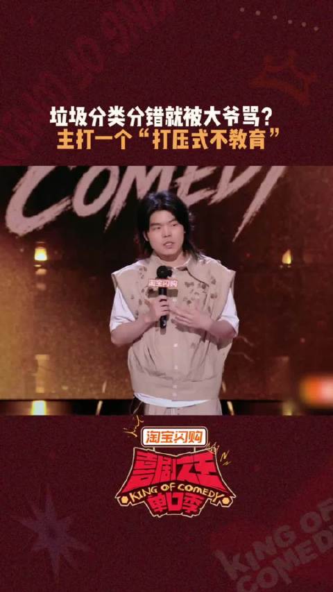 上海住一周被大爷骂了七天，//陈述 ：上海生活压力是大…