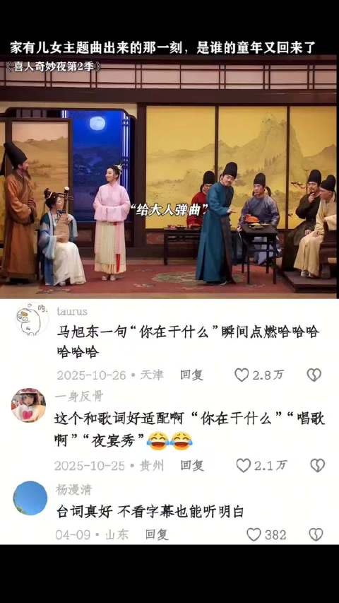 家有儿女主题曲出来的那一刻，都不自觉的唱起来了