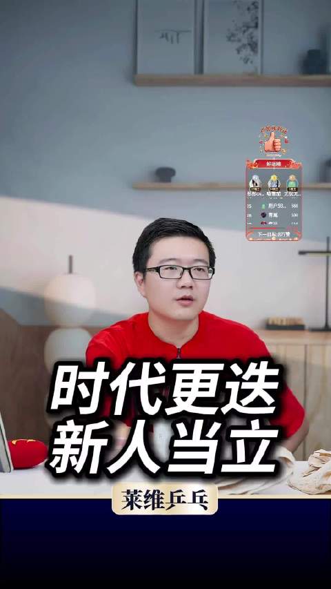 梁靖崑副对长只是帮王楚钦管理一下队伍，不会再参加比赛了