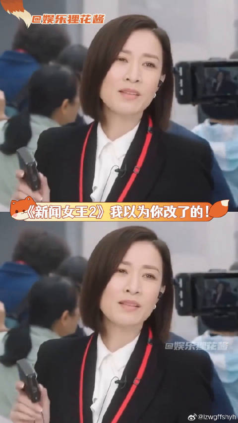 床仔对不起了，我还是更喜欢man姐的这个cp微博VC计划微博VC计划