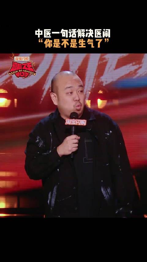 中医话疗一句话看透身体不适，网友直呼有用