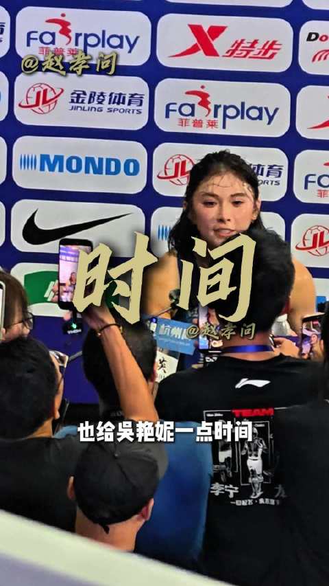 全锦赛六冠王吴艳妮，面对强敌并不气馁，多给艳妮点时间