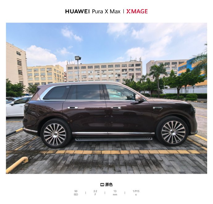 问界M9 Ultra的智驾表现如何？