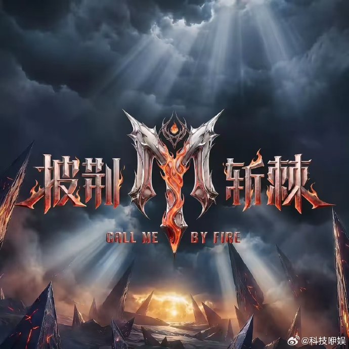 王铮亮组部落第一却仍需淘汰成员,赛制是否公平? 王铮亮组部落第一却仍需淘汰成员,赛制是否公平?