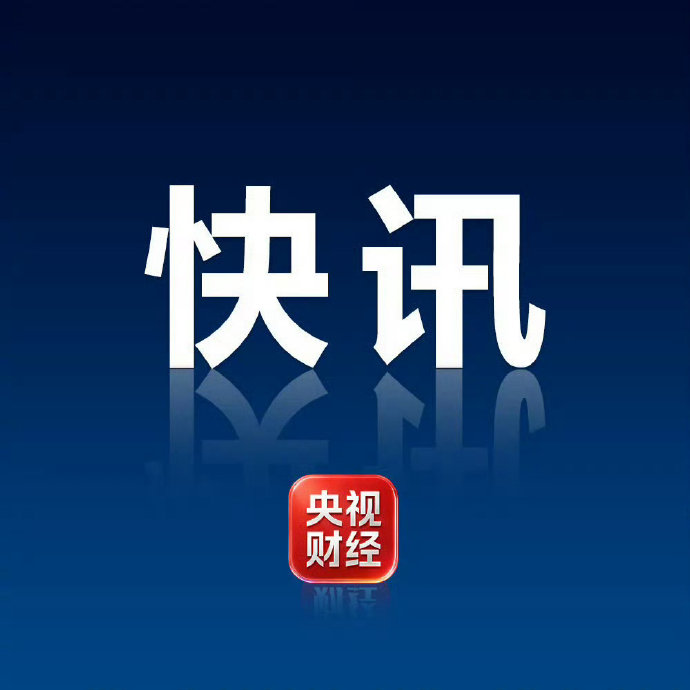 财政收入分配改革方案的目标是什么? 财政收入分配改革方案的目标是什么?