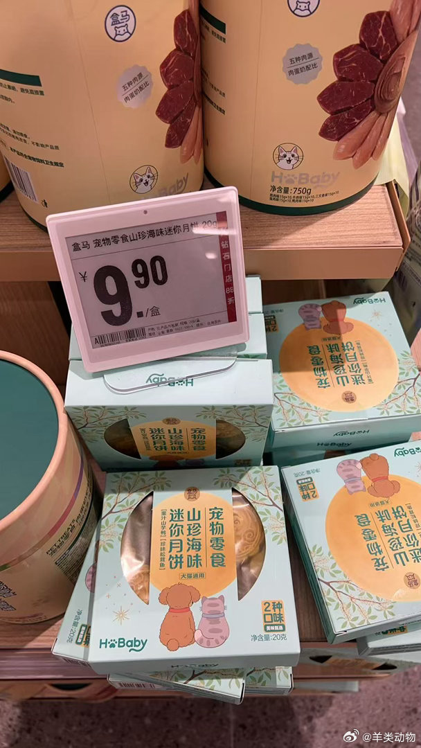 仔仔爱吃盒马月饼，泡水后吃光