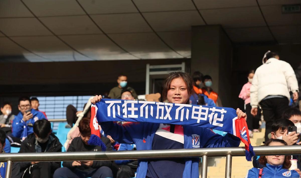 申花老球迷建议两场主场比赛安静观赛减少心理负担核心球员压力巨大身体疲劳创纪录影响后续表现决胜点浮现球迷期待转向理性陪伴