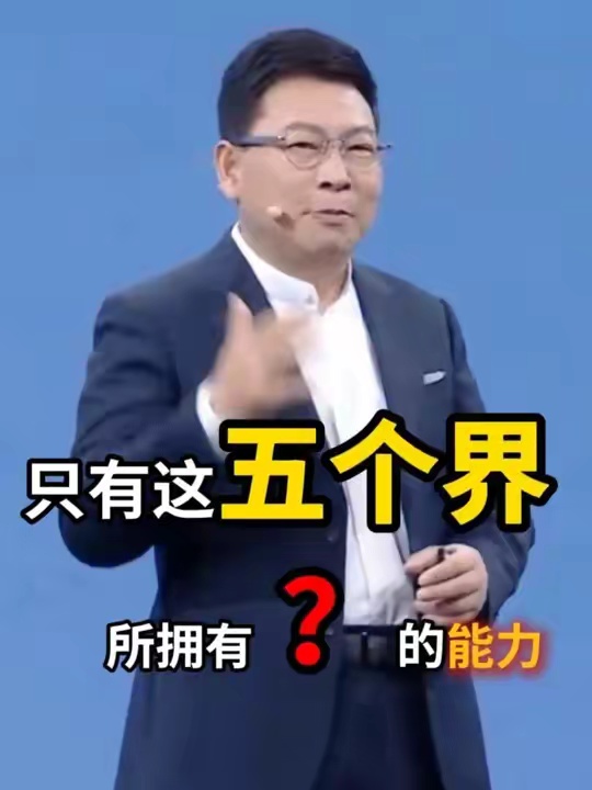 鸿蒙智行的7大能力揭秘 鸿蒙智行有6大独有技术能力和1项核心服务能力