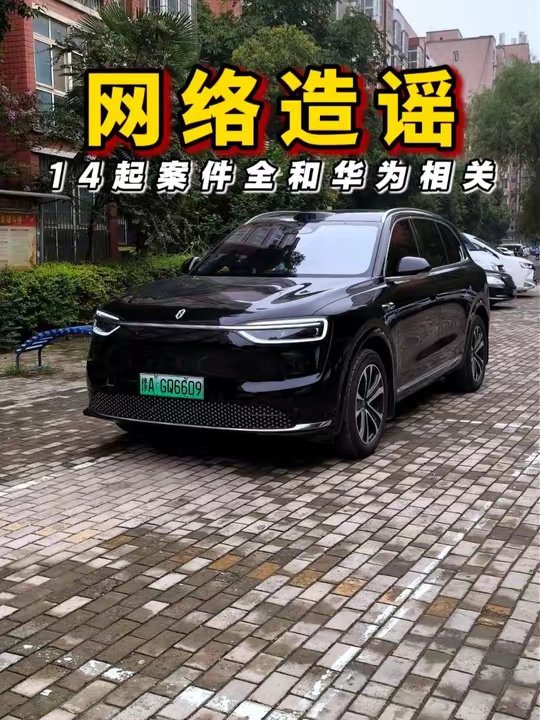 军书十二卷，卷卷有爷名，我们被黑惨了