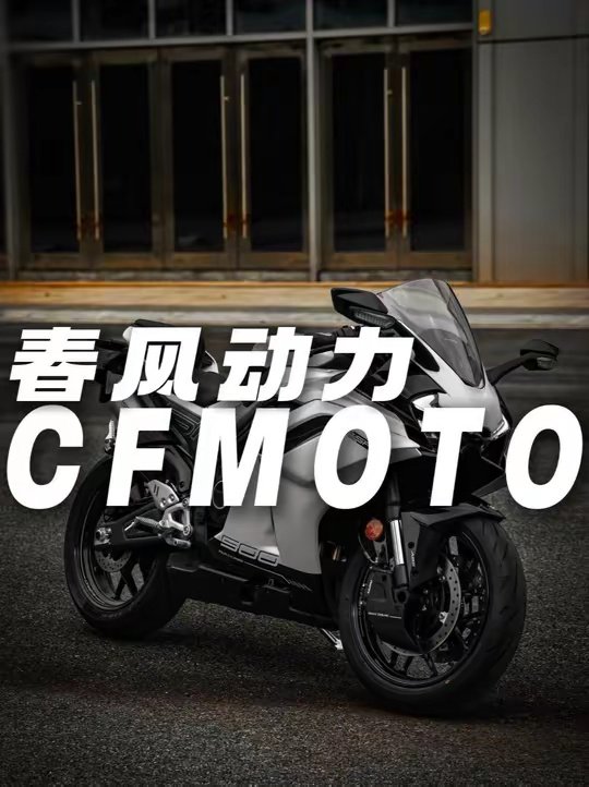 3分钟，带你了解国产四缸新秀
