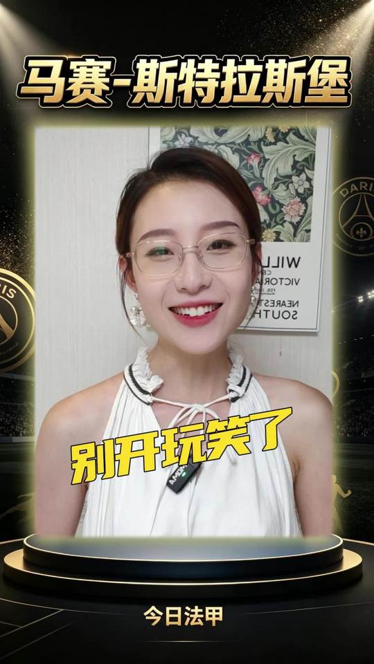 队长变动 + 内部分歧，马赛逆风局藏隐忧？