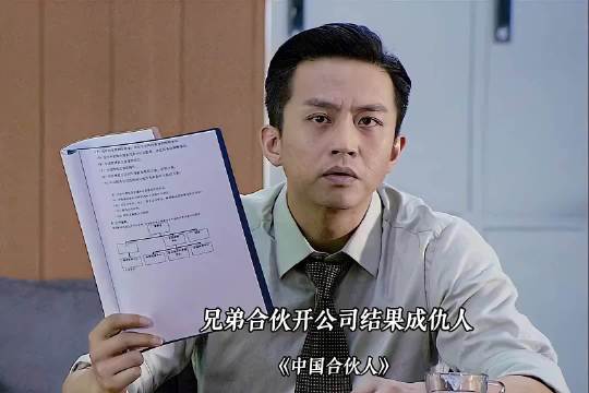 你那么厉害，在美国怎么给别人端盘子！