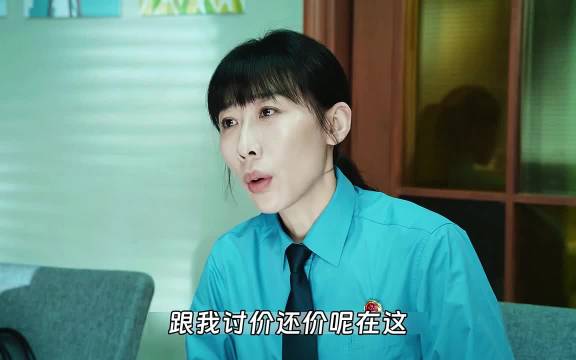 自称带刺玫瑰者，拿被害者母亲当筹码谋减刑