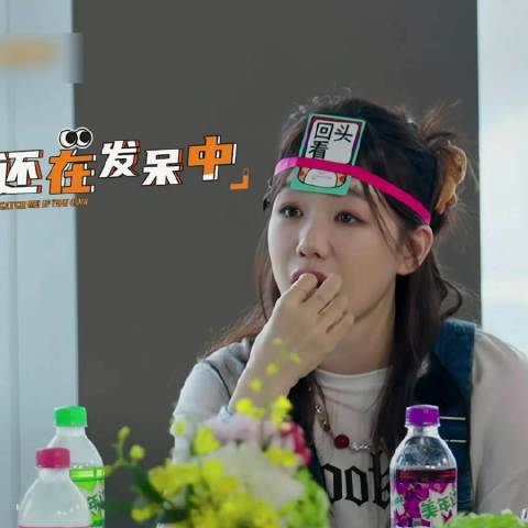 发呆小徐上线谁懂，不敢回头看的慌张感