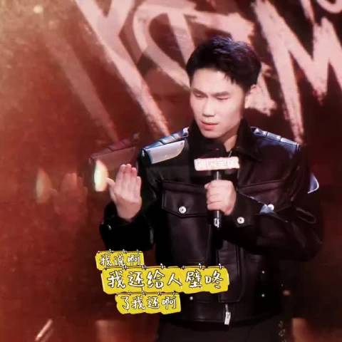 翟佳宁吐槽同人文全是刻板印象，自嘲玩梗效果拉满