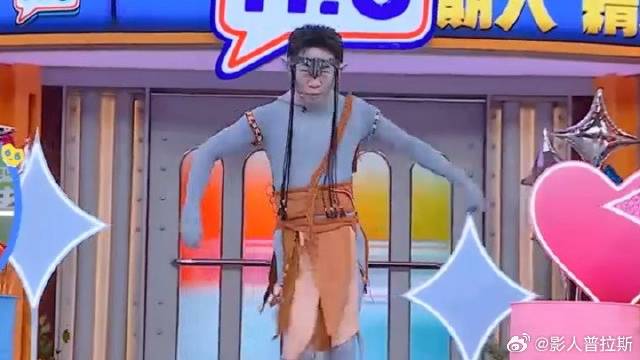 杨迪穿着阿凡达衣服跳舞，身体灵活扭动，章若楠爆笑
