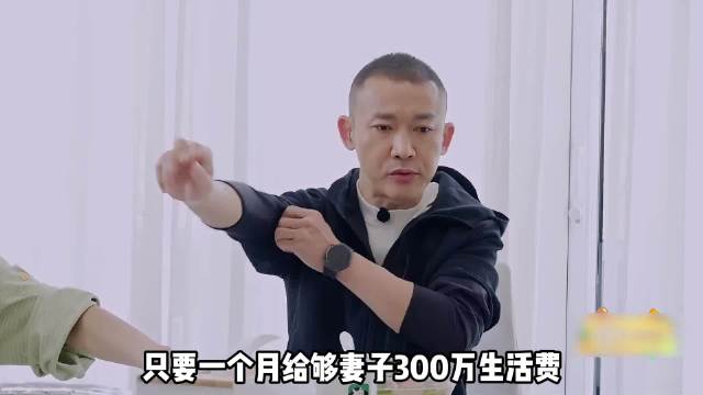 聂远谈女儿教育观点引网友讨论